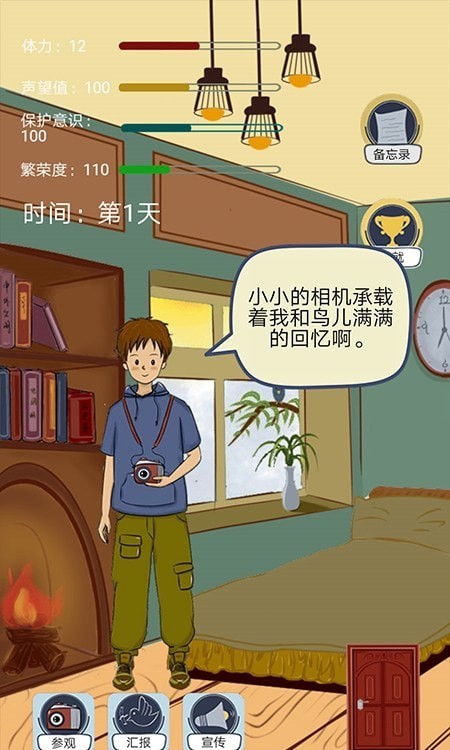 共栖