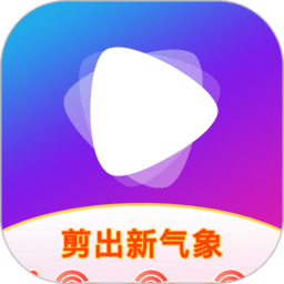 视频剪辑软件app 视频剪辑软件app