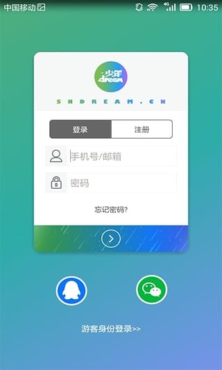 少年dream app