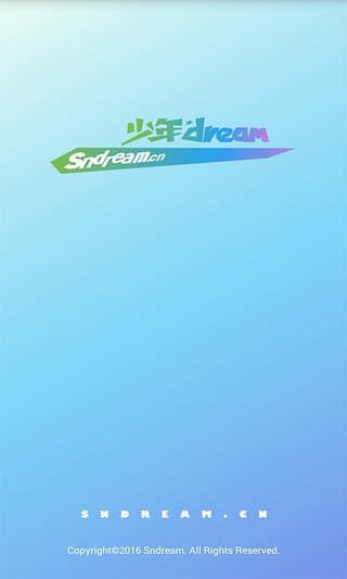 少年dream下载