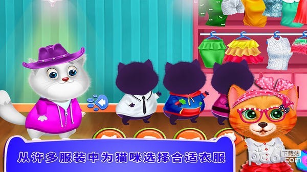 照顾小猫咪游戏下载