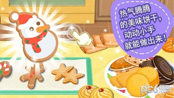 熊大叔餐厅