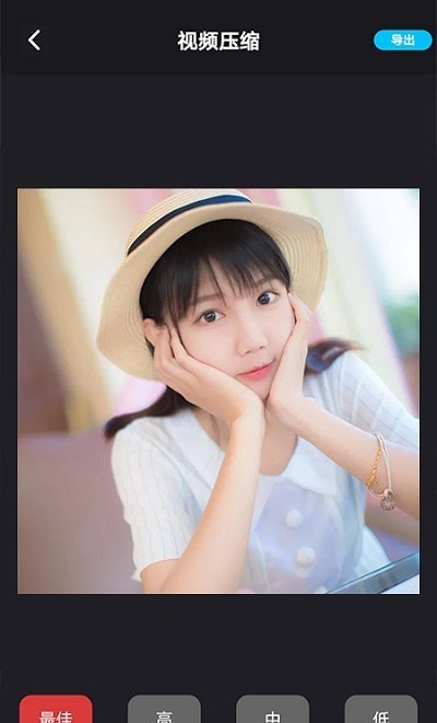 看吧视频剪辑