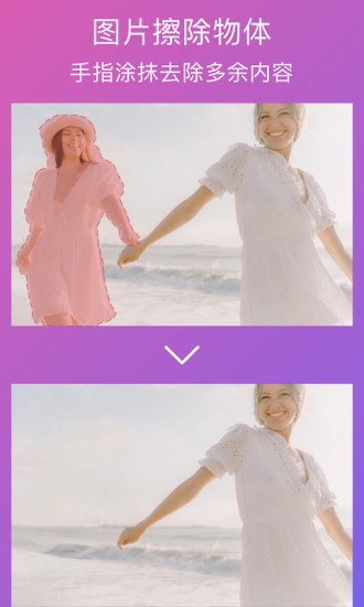 大神水印app