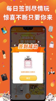 趣抓抓娃娃机