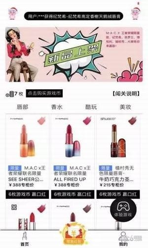 魔法盒app下载