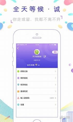 熊熊抓娃娃app下载