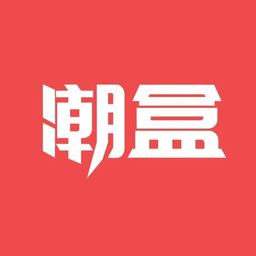 潮盒欧皇版 潮盒欧皇版
