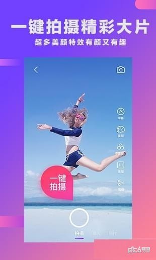 酷音短视频app下载