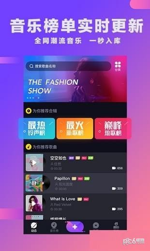 酷音短视频app下载