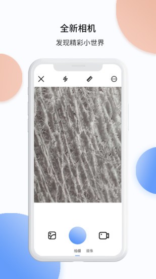 tipscope官方下载