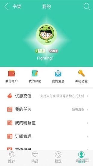 书海阅读软件下载