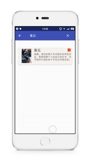 书云下载