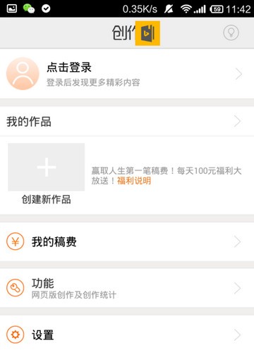 汤圆创作