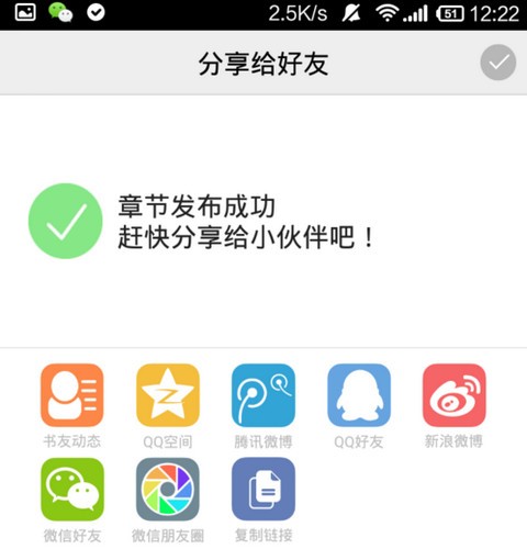 汤圆创作