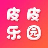 皮皮乐园