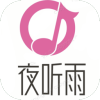 夜听雨音乐 夜听雨音乐