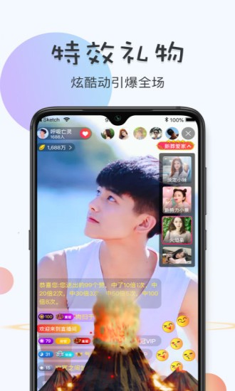 麻豆直播官方版下载