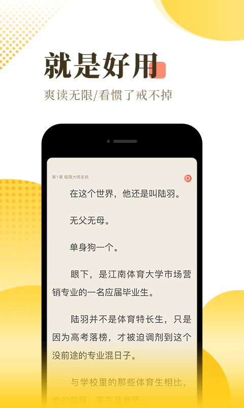 花书包小说