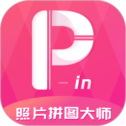 照片拼图大师官方版