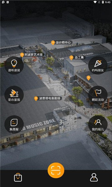579百工集