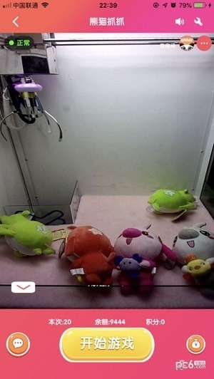 熊猫抓抓下载