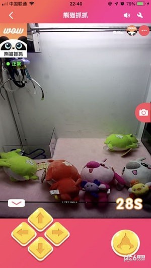 熊猫抓抓安卓版