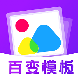 万能相册软件 万能相册软件