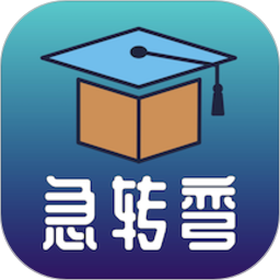 脑筋转转弯娱乐软件