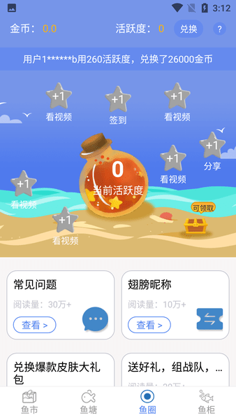 v10大佬下载安装