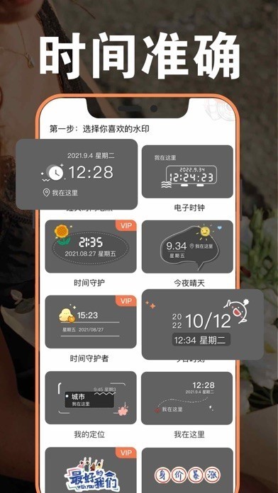 蓝雨相机iOS