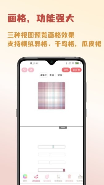 人形姬官方版