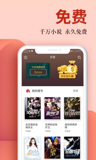布壳小说免费小说