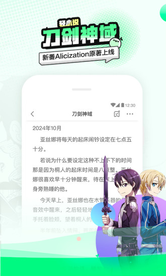 好漫6最新版