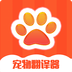 猫狗交流器 猫狗交流器