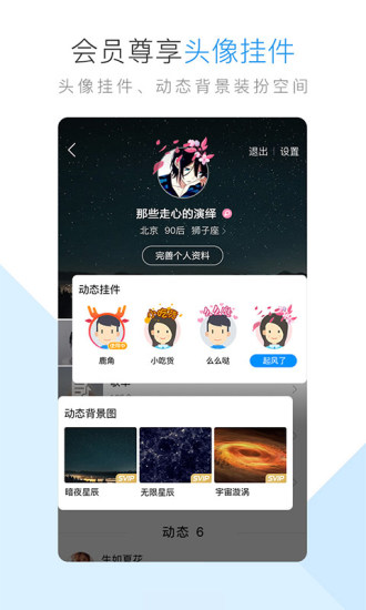 kugou音乐2022手机版