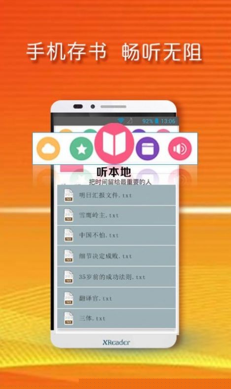 黄小米读书