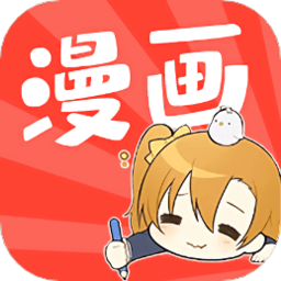 石头漫画免费版