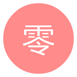 零次元app