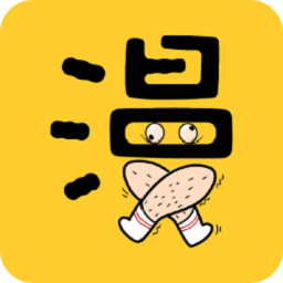 抖腿漫画官方版