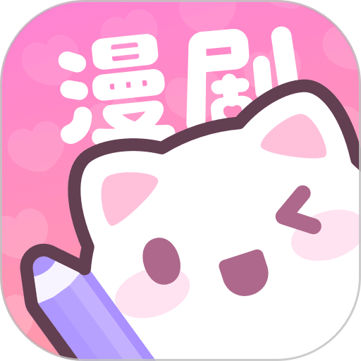 漫剧少女最新版本