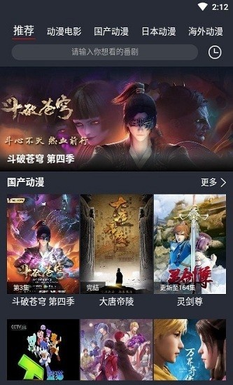 肥猫动漫下载