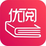 优阅小说 优阅小说