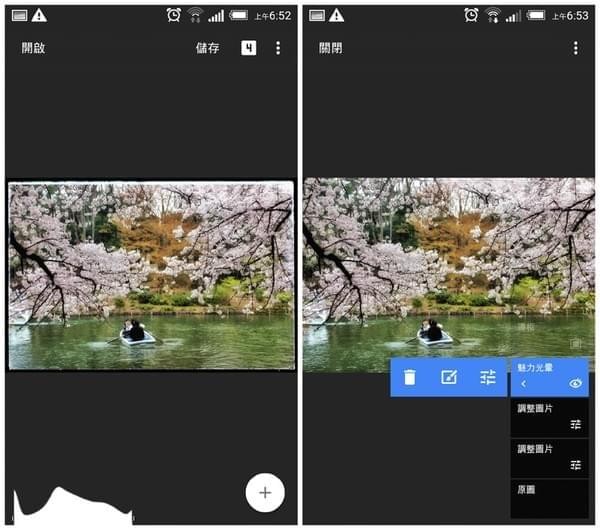 淘宝修图