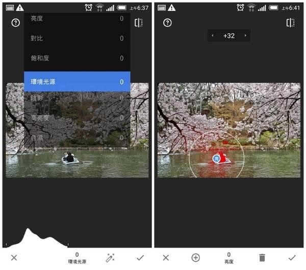 淘宝修图软件app下载