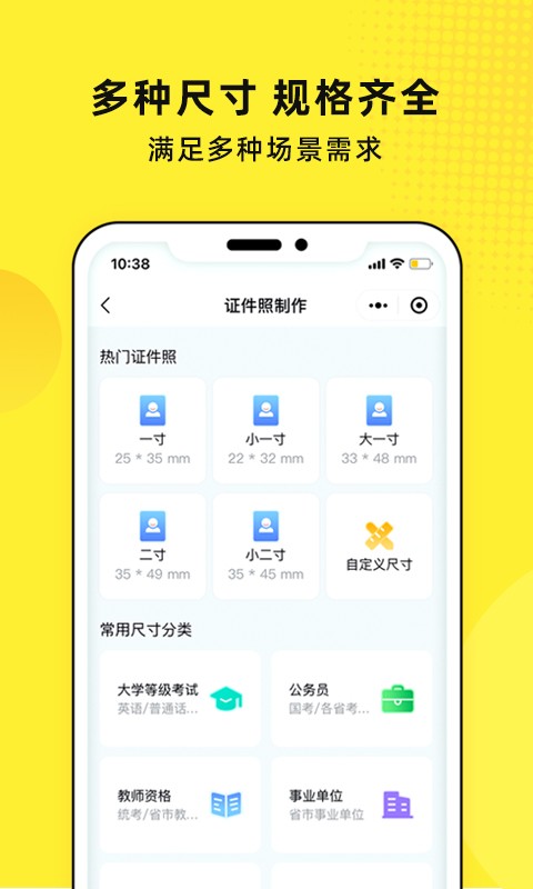照片魔法工厂下载