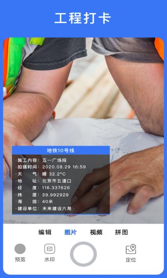 云联相机下载