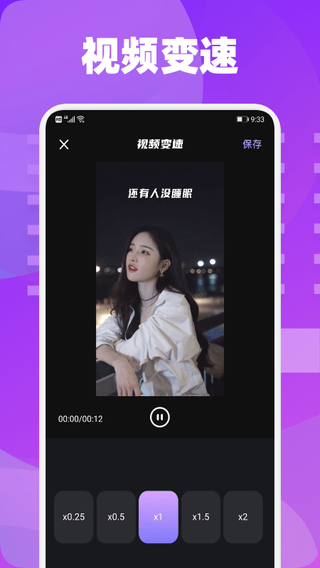 雪花视频app下载