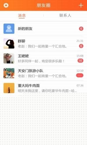 玄乐app官方下载