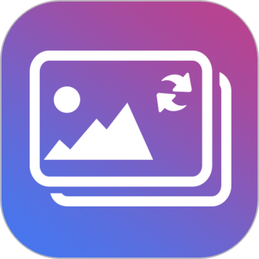照片图片恢复精灵app 照片图片恢复精灵app